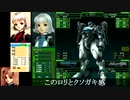 PD５＋X「Xサブ１：クロスボウ」作戦立案