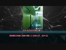 【ゆっくりマイナーscp紹介】SCP-6222 - おさかな監獄