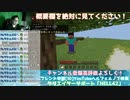 「切り抜き」序盤からいじめられる主...笑 #shorts「Minecraft」「マインクラフト」