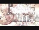 背景、夏に溺れる／歌ってみた／結有ver.