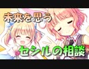 【実況】あいりすミスティリア！初見プレイPart651
