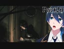 廃精神病院を探索だ！【Song of Horror】実況プレイ Part20