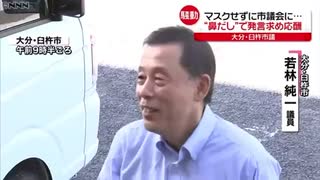 子供ワクチン反対市議を救おう!大分