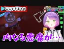 内なる悪魔と戦うトワ様【ホロライブ切り抜き】