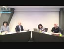 ※前半※【有本香＆百田尚樹チャンネル合同番組】臨時特番 自民党総裁選振り返りスペシャル　ゲスト：田北真樹子、矢野将史_2021.09.29