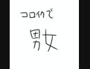 近状報告。まだ出来てません