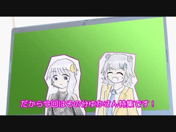 【CeVIO AI+ボイロラジオ】第27回 ゆかりっか！ 月と雪のラジオ