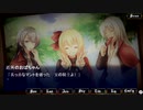 【大罪の魔女 前編】ゆっくり実況part25