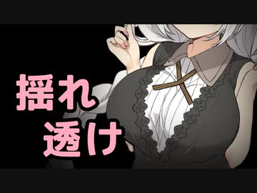 乳揺れフィットネス