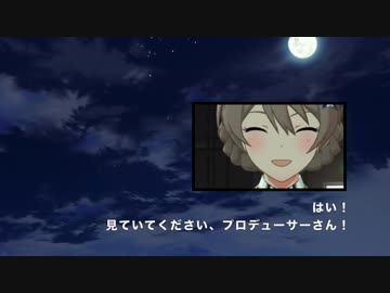 外伝・暖かな時間：剣　２／３　／朗読
