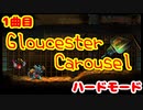 【MAD RAT DEAD】追加楽曲Part1 ドキドキ楽しい消える足場のアトラクション編【オマケプレイ動画】