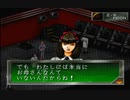 【女神異聞録ペルソナ#11】シリーズの始まりを知りたくて実況プレイ