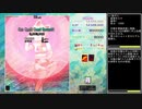 【TAS】東方虹龍洞 Lunatic 早苗 Speedrun 16:47.45