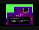 【実況】ドラゴンクエスト4 導かれし者たち #24