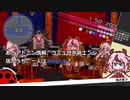 【AmongUs】お菓子なAmongUs Part1-1【ガイノイドTalk】