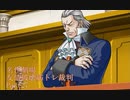 【逆転裁判】友情破壊筋トレ裁判Part27【実況プレイ】
