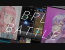 【beatmaniaIIDX】BPLBATTLEで永遠に対戦したい茜ちゃん【ソフトウェアトーク実況】