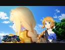 バーチャルワールド