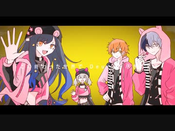 【手描きプロセカ/ビビバス中心】トラフィック·ジャム