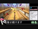 2021年10月01日休日のリングフィットからのFit Boxing2【放送アーカイブ】