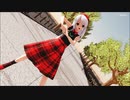 【MMD】らぶ式Yukiで『オレンジ』