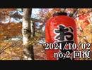 ショートサーキット出張版読み上げ動画7117