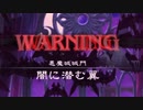悪魔城ドラキュラGoS　おおこうもり戦