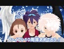 【MMDファイ・ブレイン】太陽系デスコ
