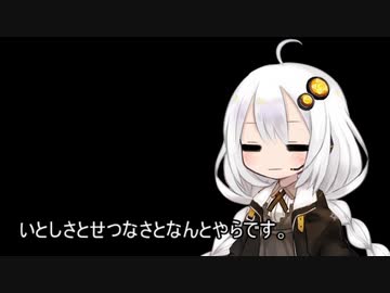 3分間　いとしさとせつなさといつもどおりなあかり嬢