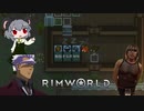悶絶異星人専属調教師拓也.mp0【rim world】