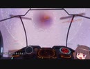 【Elite Dangerous】Kiritan's Report File.1