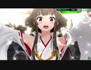 【艦これアーケード】金剛改二丙ケッコンカッコカリ