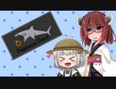 【Neptunian Donut】Re:ドーナツ大好き少女あかりちゃん（被害者：東北きりたん）【VOICEROID実況】