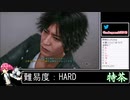 2021年10月01日キムタクが如く　ネタバレ注意【放送アーカイブ】