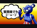 フォートナイトで敵をキルすることは犯罪ですか？【茶番】