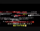 【音声のみ】ニンポー 2021年07月11日13時06分 反省会と初出勤への抱負