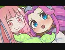 茜ちゃんとめたんさん