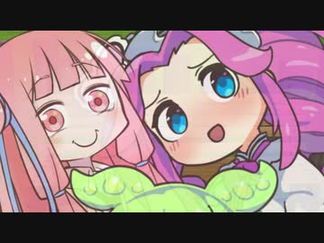 茜ちゃんとめたんさん