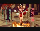 【#不知火舞】　陽炎の舞　KOF2003VER　【　#MAISHIRANUI】 #KOF　 #拳皇