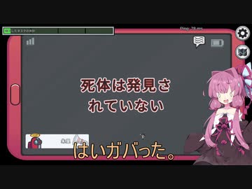 わちゃりてぃを求めるamong us17！