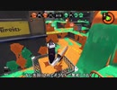 【Splatoon2】ローラーカンスト勢によるガチマッチpart220【ゆっくり実況】