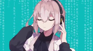 【いのゆき】マーシャル・マキシマイザー 歌ってみた