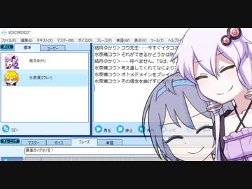 やっぱり百合といえばコレですわ！【第二回ソフトウェアトーク原石祭告】【ソフトウェアトーク劇場】