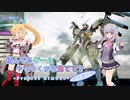 【Project Nimbus】積んでるゲームやってくから見てて？ 1本目-9