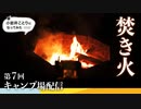 【会員限定】『小岩井ことりになってみた』第7回　アーカイブ後半