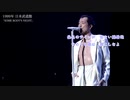 +2ライブ音源　SOMEBODY'S NIGHT　off vocal