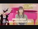 【原神】1周年記念インタビュー 庄子裕衣（シニョーラ 役）