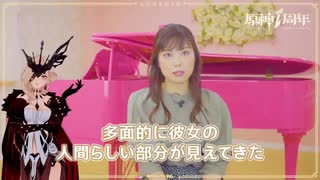 【原神】1周年記念インタビュー 庄子裕衣（シニョーラ 役）