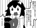 星のカービィが幻想入り　東方機巧神　２