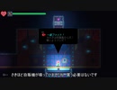 フェノトピア(Phoenotopia: Awakening)　ゆっくり解説プレイ　part.9
